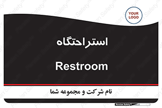  , مسافرخانه , متل , هتل , سوییت , 
