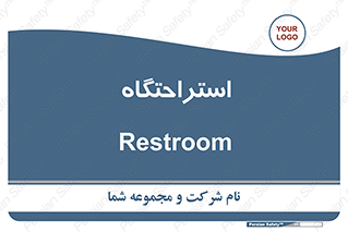  , مسافرخانه , متل , هتل , سوییت , 