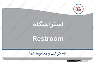  , مسافرخانه , متل , هتل , سوییت , 