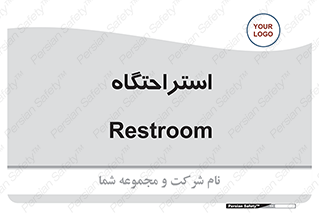  , مسافرخانه , متل , هتل , سوییت , 