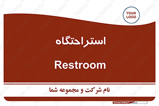  , مسافرخانه , متل , هتل , سوییت , 