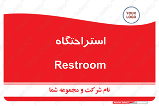  , مسافرخانه , متل , هتل , سوییت , 