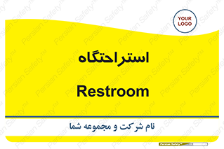  , مسافرخانه , متل , هتل , سوییت , 