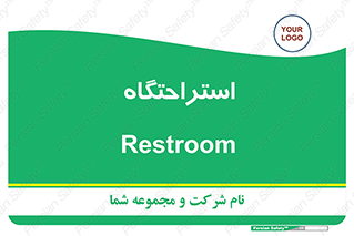  , مسافرخانه , متل , هتل , سوییت , 