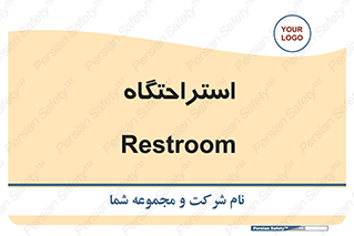  , مسافرخانه , متل , هتل , سوییت , 