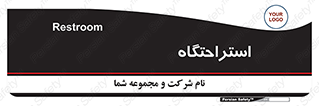  , مسافرخانه , متل , هتل , سوییت , 