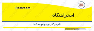  , مسافرخانه , متل , هتل , سوییت , 