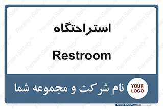  , مسافرخانه , متل , هتل , سوییت , 