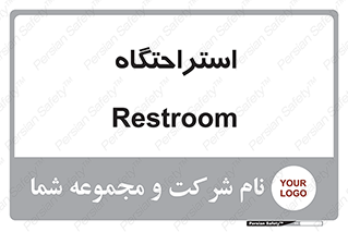  , مسافرخانه , متل , هتل , سوییت , 