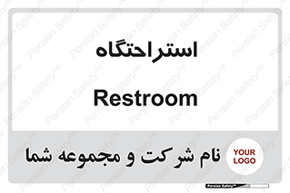 , مسافرخانه , متل , هتل , سوییت , 