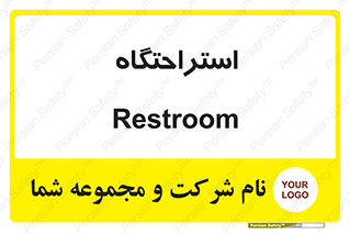  , مسافرخانه , متل , هتل , سوییت , 
