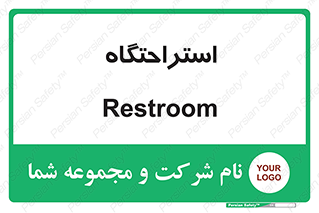  , مسافرخانه , متل , هتل , سوییت , 