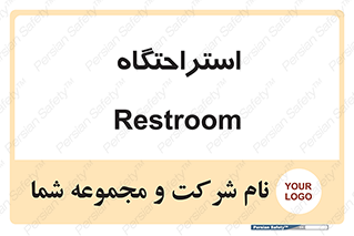  , مسافرخانه , متل , هتل , سوییت , 