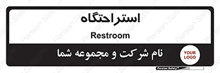  , مسافرخانه , متل , هتل , سوییت , 