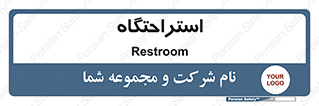  , مسافرخانه , متل , هتل , سوییت , 
