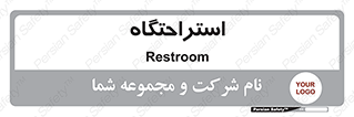 , مسافرخانه , متل , هتل , سوییت , 