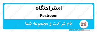  , مسافرخانه , متل , هتل , سوییت , 