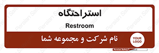  , مسافرخانه , متل , هتل , سوییت , 