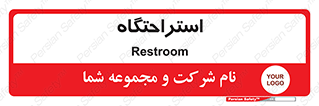  , مسافرخانه , متل , هتل , سوییت , 