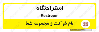  , مسافرخانه , متل , هتل , سوییت , 