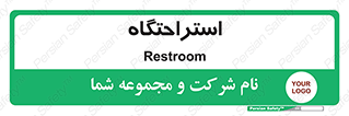  , مسافرخانه , متل , هتل , سوییت , 