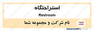  , مسافرخانه , متل , هتل , سوییت , 