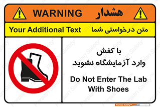 don’t , sandal , lab , بوت , چکمه , پوتین , لابراتور , 