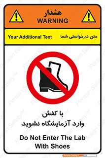 don’t , sandal , lab , بوت , چکمه , پوتین , لابراتور , 