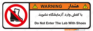 don’t , sandal , lab , بوت , چکمه , پوتین , لابراتور , 