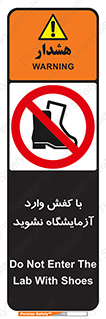 don’t , sandal , lab , بوت , چکمه , پوتین , لابراتور , 