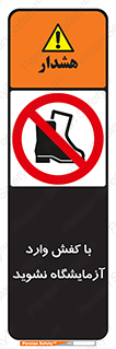 don’t , sandal , lab , بوت , چکمه , پوتین , لابراتور , 