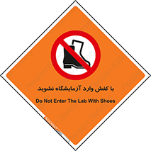 don’t , sandal , lab , بوت , چکمه , پوتین , لابراتور , 