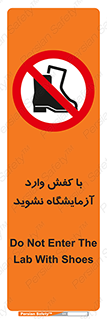 don’t , sandal , lab , بوت , چکمه , پوتین , لابراتور , 