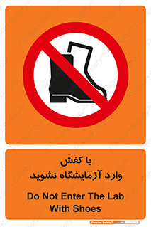 don’t , sandal , lab , بوت , چکمه , پوتین , لابراتور , 