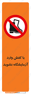 don’t , sandal , lab , بوت , چکمه , پوتین , لابراتور , 