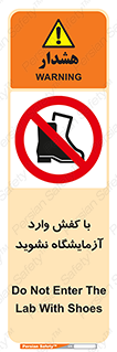 don’t , sandal , lab , بوت , چکمه , پوتین , لابراتور , 