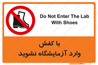 don’t , sandal , lab , بوت , چکمه , پوتین , لابراتور , 
