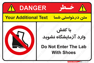 don’t , sandal , lab , بوت , چکمه , پوتین , لابراتور , 