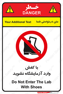 don’t , sandal , lab , بوت , چکمه , پوتین , لابراتور , 