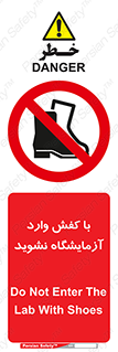 don’t , sandal , lab , بوت , چکمه , پوتین , لابراتور , 
