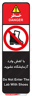don’t , sandal , lab , بوت , چکمه , پوتین , لابراتور , 