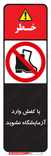 don’t , sandal , lab , بوت , چکمه , پوتین , لابراتور , 