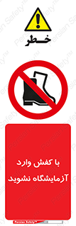 don’t , sandal , lab , بوت , چکمه , پوتین , لابراتور , 