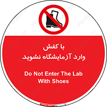 don’t , sandal , lab , بوت , چکمه , پوتین , لابراتور , 