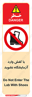 don’t , sandal , lab , بوت , چکمه , پوتین , لابراتور , 