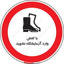 don’t , sandal , lab , بوت , چکمه , پوتین , لابراتور , 