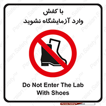 don’t , sandal , lab , بوت , چکمه , پوتین , لابراتور , 