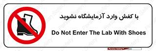 don’t , sandal , lab , بوت , چکمه , پوتین , لابراتور , 