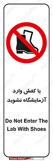 don’t , sandal , lab , بوت , چکمه , پوتین , لابراتور , 