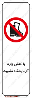 don’t , sandal , lab , بوت , چکمه , پوتین , لابراتور , 